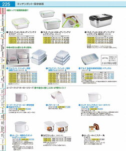 18|8pbLt@Lb`Rei XNGA@2400ml APK2804