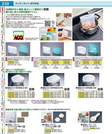 珪藻土スプーンS HO1814　ホワイト AKI1302