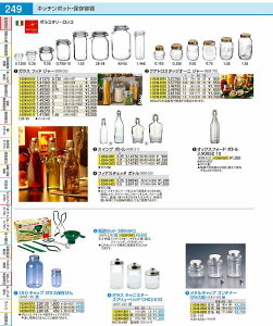 18�|0�L���b�v�@�K���X�ۑ��т� 228113�@900cc AHZ1802