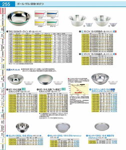 TKG�@18�|8�@�J���[���C���{�[�� 11cm�@�s���N ABC8801
