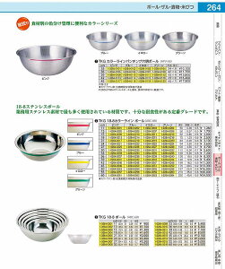 TKG�@18�|8�@�J���[���C���{�[�� 11cm�@�O���[�� ABC8804