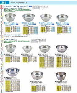 UK18�|8�p���`���O��^���� 60cm AAS09060