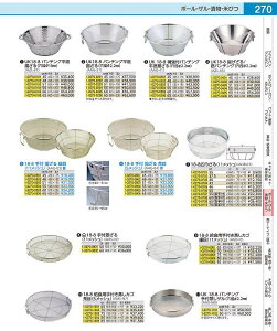 UK@18|8p`Og pCvnh@45cm AZL8101