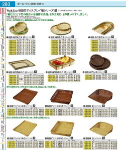 �����@�ۃU���@�� 40cm�@91�|088 AZL6702