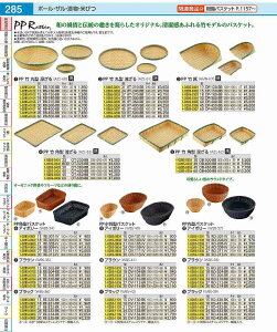 PPp^oXPbg@AC{[ 21^@RE|305|IV WBS3403