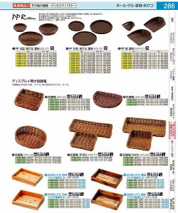 PP�@���@�Z�� 45�^�@DP�|450�|DB AMNK106