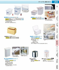 18|8@Ă̌vʃJbv@1 AKM3901