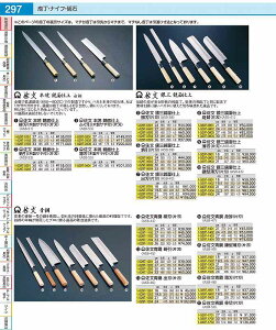 SA@|@on@@19D5cm ASB46019