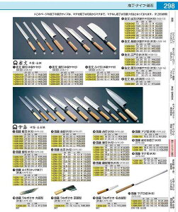 SA@niؐTtj 24cm ASB10024
