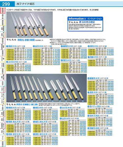 䛉@b@niАnj 18cm AZT1902