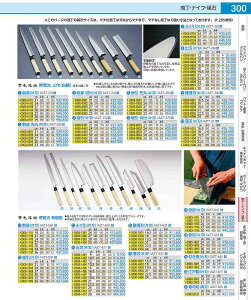 䛉@@oniАnj 15cm@34382 AZT6105