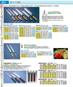 �̕��꒲�a�����@���M�@�o�n 18cm�@�� ATD0209