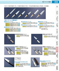 �ߌ��@�X�e�����X�|�a�����@���n�i�Аn�j FC�|1078�@27cm ALI4903