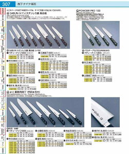 SAiS|j@؈ 27cm ASB05027