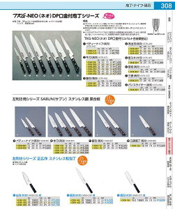 SABUNXeX|@@p 21cm ASB8402