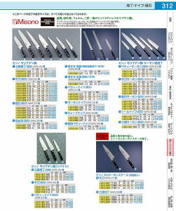 ~\muf|@؈@No.522 27cm AMS27522