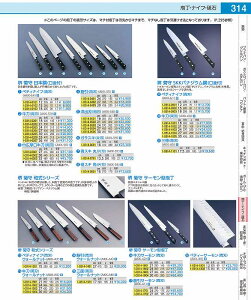 eSKKoiWE|@ 27cm AKK6004