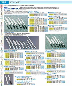 OXeTM^Cv@؈ 733TSM@33cm AGL8304