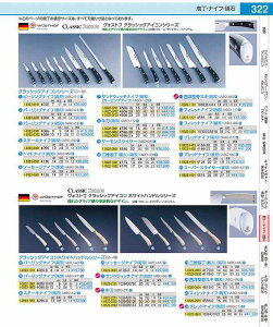 NbVbNACR@ubhiCt 1030431023@23cm ABOC102