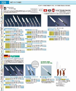 ^}nKl@|@inj TK|1102@30cm ATM4205