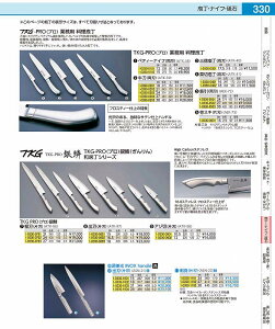 TKG@PROivj@ 27cm ATK3927