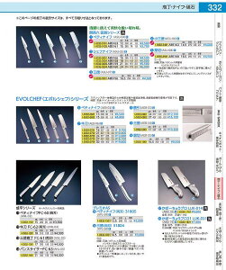 v~IAS@Oinj 31804@16D5cm APL5801