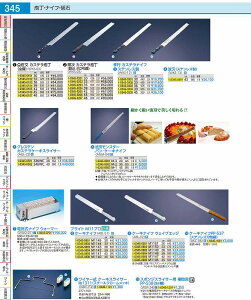 uCg@M11v@P[LiCt M1143@36cm ABL513
