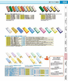シャプトンセラミック砥石　M15（台付） ＃1000　　中荒砥　オレンジ ATI45