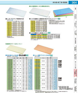 K^RۃsA܂Ȕ@PK10C 1000×450×H20mm AMN581032