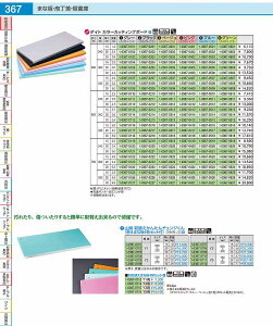 R@ւ񂽂`FW Y5@ւ܂Ȕ4Zbg AMNJ216