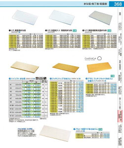 X@RۍܓƖp܂Ȕ@KM4 720×330×H20 AMNB404