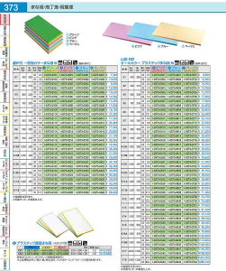˓ꖇJ[܂Ȕ@u[K10B 1000×400×H20mm AMNH319