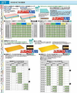 Rېo[EƂ܂Ȕ4w 1000×400×H35mm AMN46410