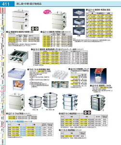18|0p^ 27cm@3i AMS69273