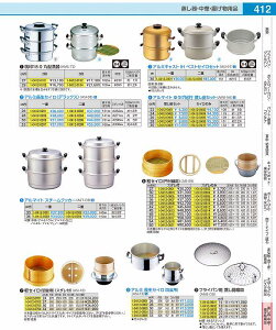 A}Cg@䂤Is Zbg@28cm AMSN404