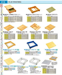 @\pZCp䂷 45cmp WSI14045