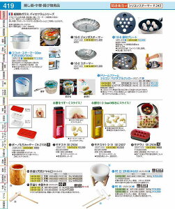 ���`�X��1�E2�E3�I SE�|2507 AMT5401