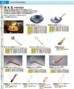 �}�L�@�X�e�����X������ 10�C���`�@SKS1010 BTK3401