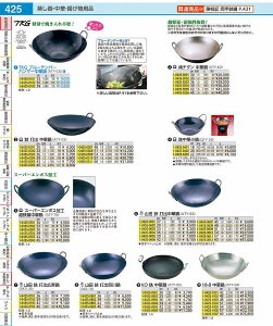 Rc@S@ŏoؓ 51cm ATY9351