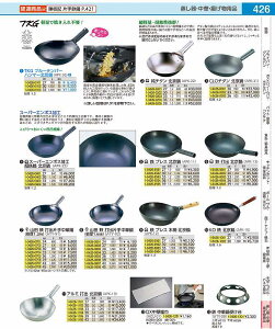 SASvXؕk 33cm APK12033