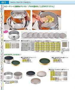 SA18|8^b`炲@g 24cm BUL01024