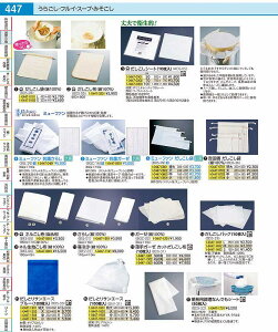 SAV[gi10j 70cm ADS05070