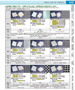 V炵@܁i100j  BDS1201