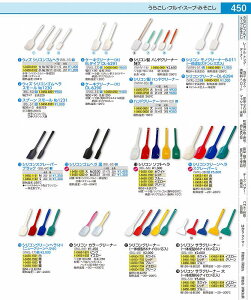 EBY@VRSw Xv[X[@No.1231 BSL5101