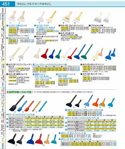 zeC@Sw@ No.304 WGM04001