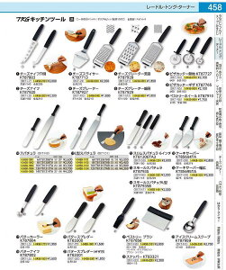 TKG@Lb`c[@`[YiCt @KT87803 BKTL701