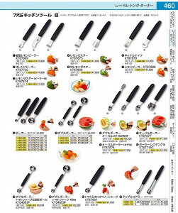 TKG@Lb`c[@IWs[[ KT87736 BKTJ201