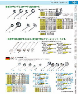 ���Y���[�@18�|10�X�[�v���[�h�� 20011N�@�@300cc BLCD4011