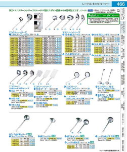 �G�R�N���[��18�|8���[�h�������ǂ񂨋� BEK3601