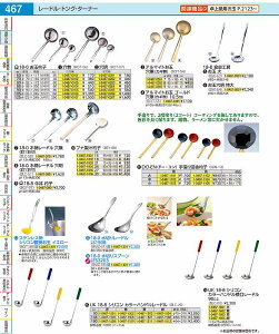 18|0؂背[h LS1508 BMZ5101
